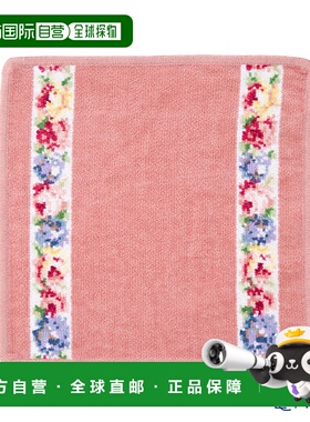 日本直邮Feiler 手巾 Aida 白紫檀粉红 25 x 25 厘米小礼品手帕