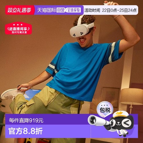 日本直邮Meta Quest 3S无线VR一体机VR眼镜新款游戏眼镜全新原装