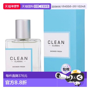 美国直邮W CLEAN SHOWER FRESH 2.14OZ EDP克霖 清透 60ml女正品