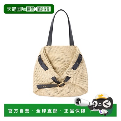 1h可退 香港直邮LOEWE/罗意威 25FW 中号Punch Hole Shopper手提