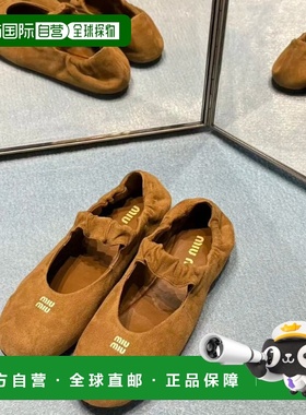 1h可退 香港直邮潮奢 Miu Miu 缪缪 女士 5D341EFD005008F0R55 平