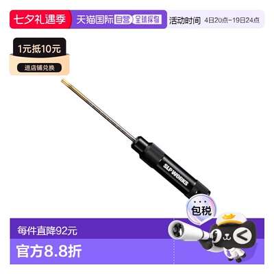 日本直邮Daiwa（达亿瓦）/ SLP WORKS 维护螺丝刀 (SP 4.0)