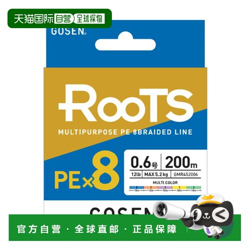 日本直邮GOSEN RooTS PE×8 钓鱼线 0.8号/16lb 300m 多色 GMR853