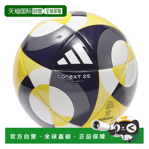 日本直邮molten 莫滕 CONNECT25 迷你足球 ADFM100摩腾