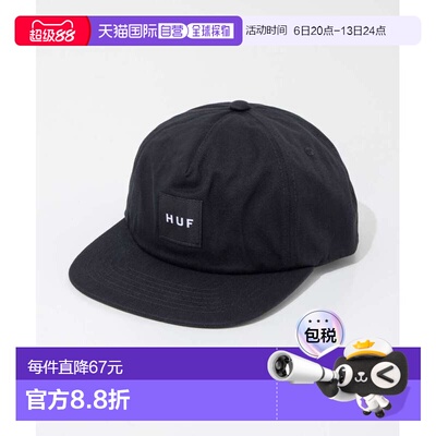 日本直邮HUF HT00714 帽子 SET BOX SNAPBACK 男士女士哈夫套装盒
