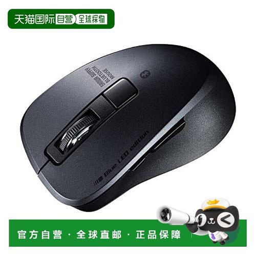 【日本直邮】SANWA SUPPLY静音蓝牙5.0蓝色的引领鼠5按钮2400dpi