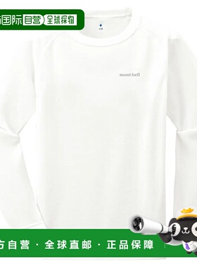 1h可退 香港直邮mont-bell 男童T恤 1107771WT CO 白色 ZEO-LINE