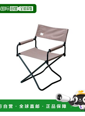 日本直邮 FD 椅子宽版 灰色 椅子