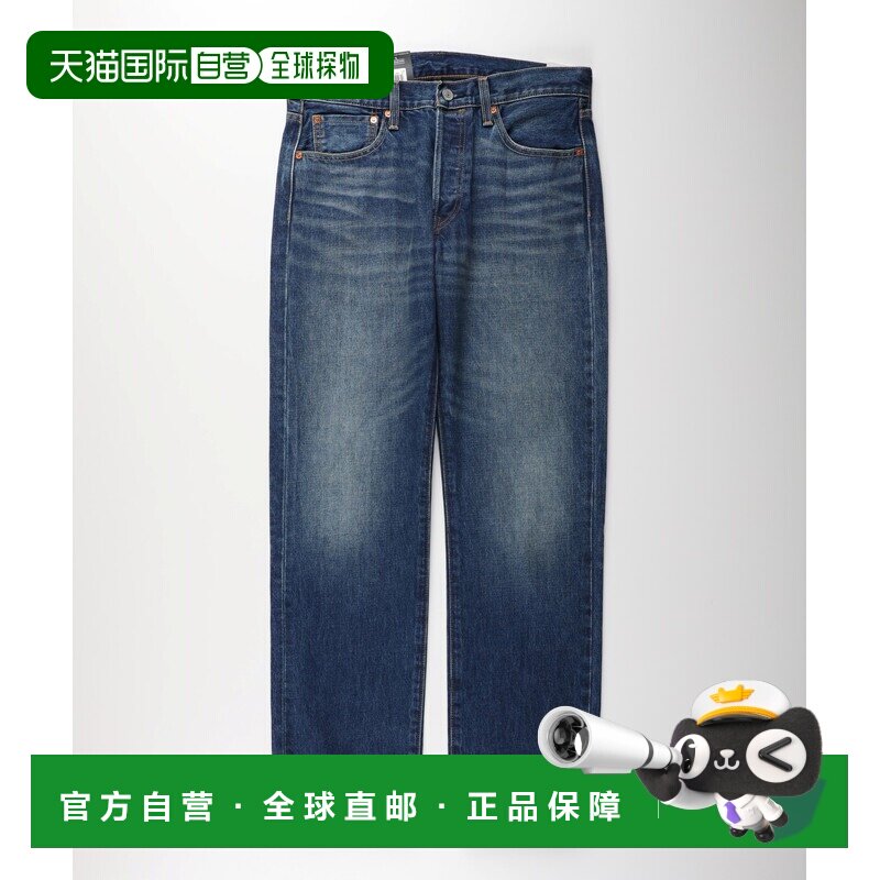 日本直邮Levi's 男装 501原版直筒牛仔裤（赤耳塞【付后1h可退】