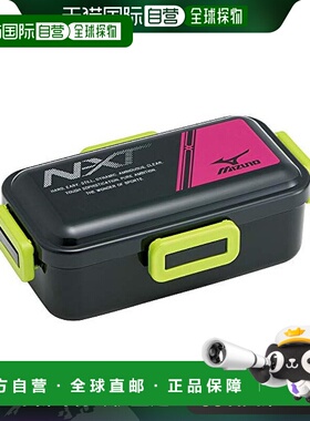 【日本直邮】Skater斯凯达 抗菌饭盒530ml mizuno21 日本制PFLB6A