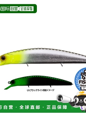 日本直邮OSP ASURA OSP Varuna 110S TS15 Nabura Kirin Head (Gl