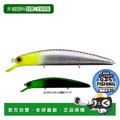 日本直邮OSP ASURA OSP Varuna 110S TS15 Nabura Kirin Head (Gl