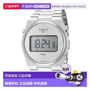 自营 tissot天梭男士PRX 40mm石英手表-银色 美国奥莱直发