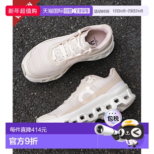 日本直邮On Cloudmonster Void 女鞋运动鞋 [3WF10493043]