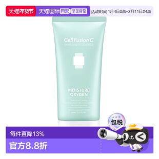 韩国直邮秀肤生 Cell Fusion C 三重保湿乳霜 80ml正品