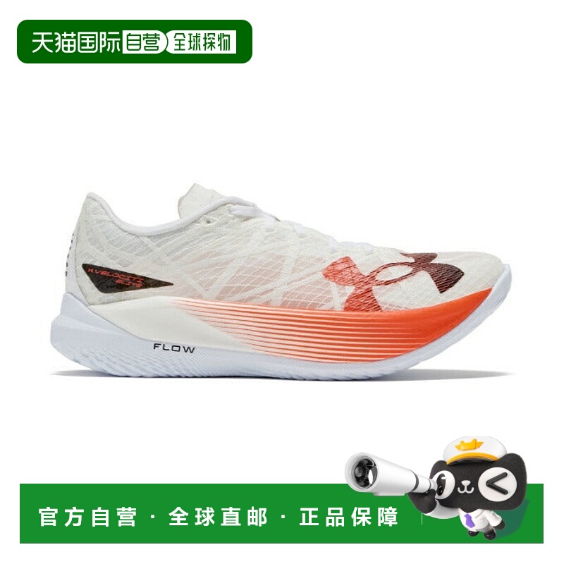 日本直邮 UNDER ARMOUR UA Velocity Elite 2跑步鞋 3027205104