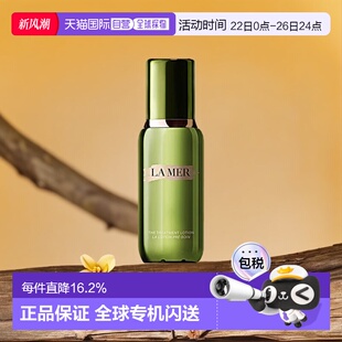香港直邮LA MER海蓝之谜精萃水深层补水爽肤水清爽焕亮150ml正品