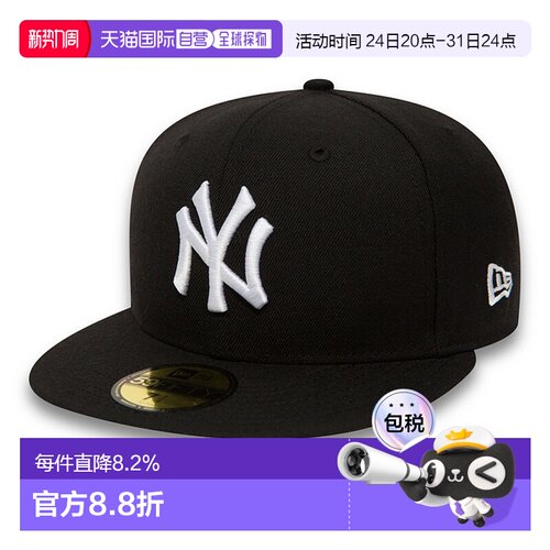 自营欧洲直邮NEW ERA LEAGUE ESSENTIAL 59FIFTY棒球帽男女涤纶