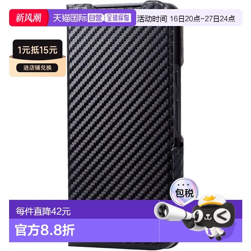 【日本直邮】宜丽客 Google Pixel 8a 手账软皮壳 TPU 轻薄 碳黑