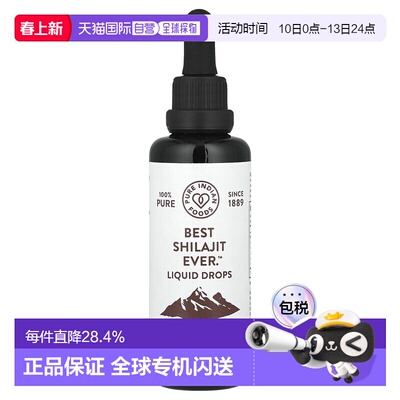 香港直邮Pure Indian Foods,特佳喜来芝™，液体滴剂，2 液量盎司6