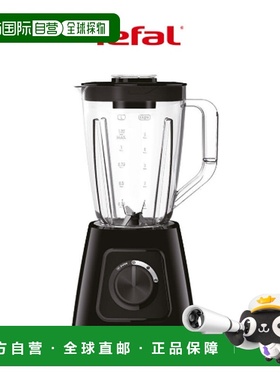 韩国直邮Tefal特福家用智能搅拌机碎冰机榨汁机2L BL4258KR