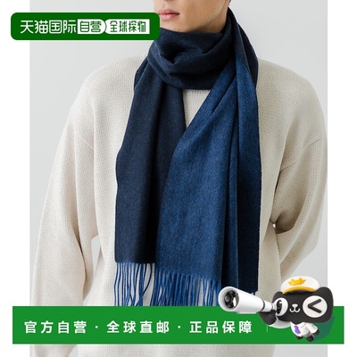 1h可退 日本直邮URBAN RESEARCH 男装 双面羊绒围巾 经典百搭 URA