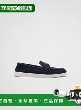 1h可退 欧洲直邮PRADA 普拉达 26春夏 1D222N_3LOL_F0008_F_025