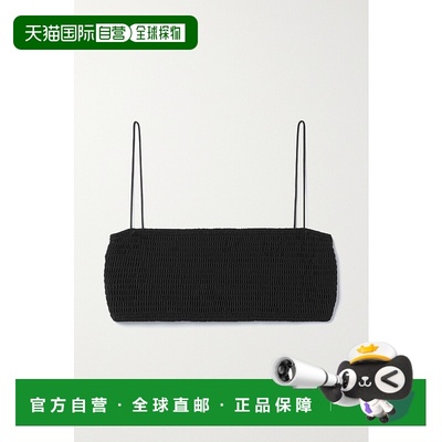 1h可退 香港直邮潮奢 TOTÊME 女士 + SUSTAIN 网状罩衫式再生比基