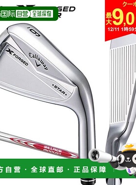 日本直邮卡拉威 X 锻造星铁杆套装 6 支组（5-P）NS 杆身 MODUS3