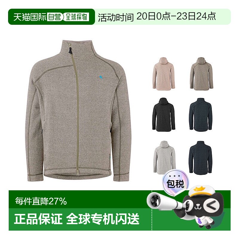 ���ֱ��KLATTERMUSEN��ɽ��Balder 2.0�͵¶���Ů����ë�������