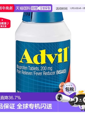 美国直邮Advil惠氏止痛退烧片家庭装 360粒止痛药口服止疼药进口