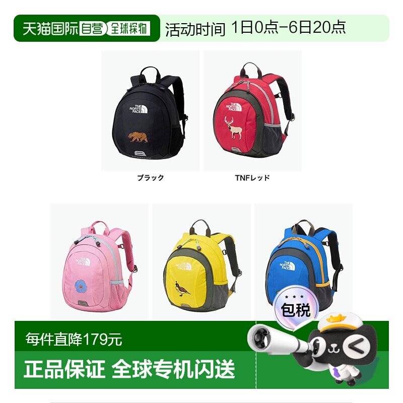 日本直邮 The North Face 北面背包儿童男女同款时尚迷你双肩背包图片