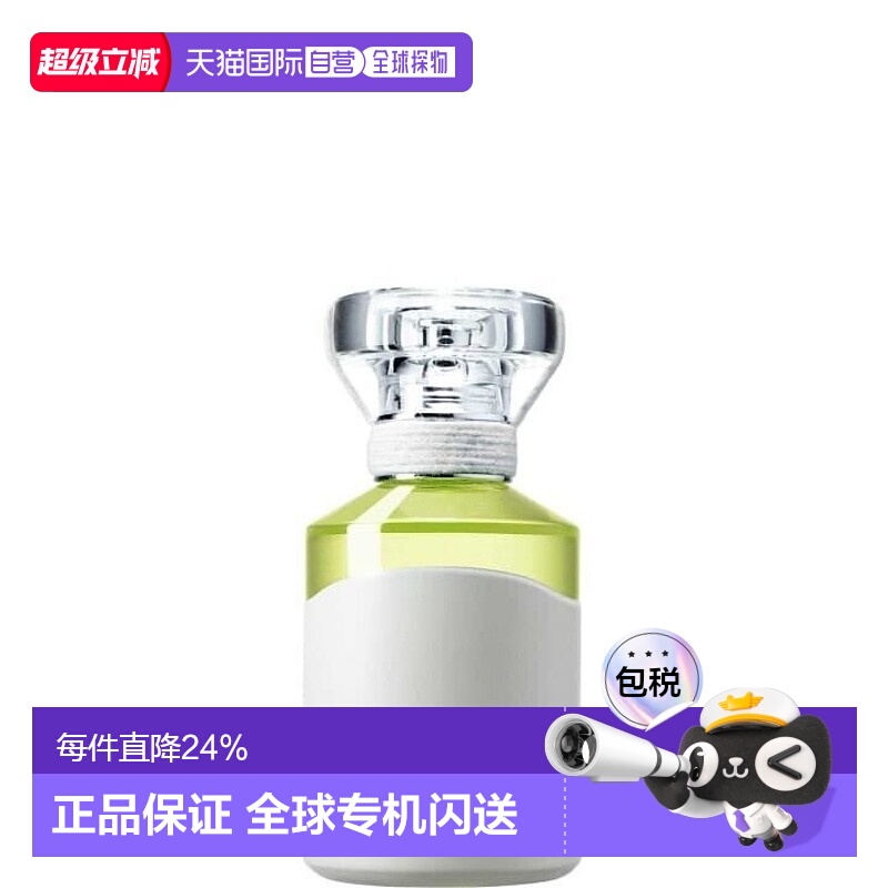 香港直邮Maison Margiela梅森马吉拉无题无名水淡/浓香100ml正品