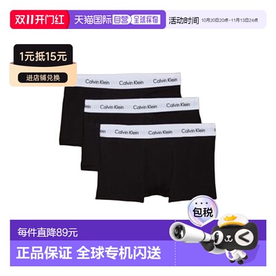 香港直邮Calvin KleinCK男士防夹臀棉质弹力内裤3条装 U2664G