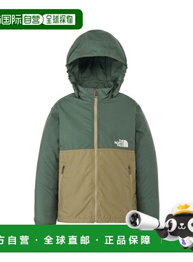 日本直邮The North Face 儿童轻便夹克140码鸭绿色 x 经典卡其色G