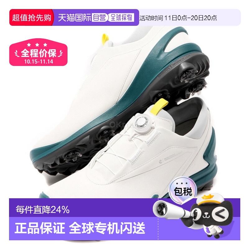韩国直邮ECCO爱步男士BIOM TOUR BOA(131914-01007)钉高尔夫球鞋