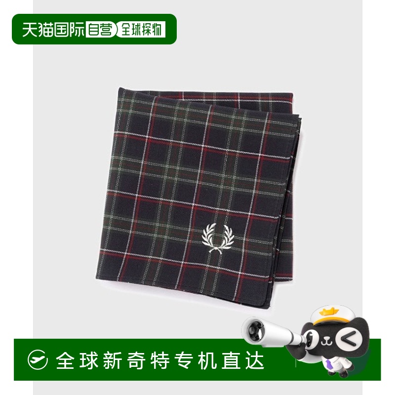 1h可退 日本直邮FRED PERRY 男女同款 全棉方巾 原创条纹设计 肌