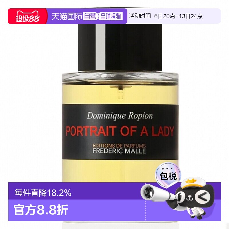 香港直邮馥马尔（FREDERIC MALLE ）贵妇肖像 浓香EDP 100ml正品图片