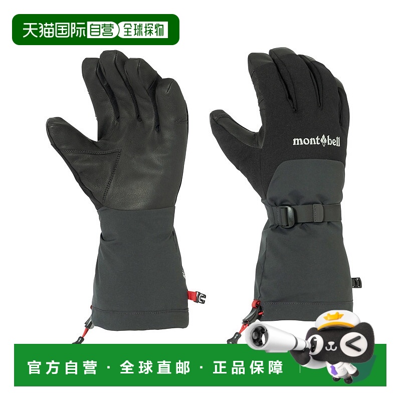 日潮跑腿Montbell蒙贝欧 男款二合一高山户外手套 1118975
