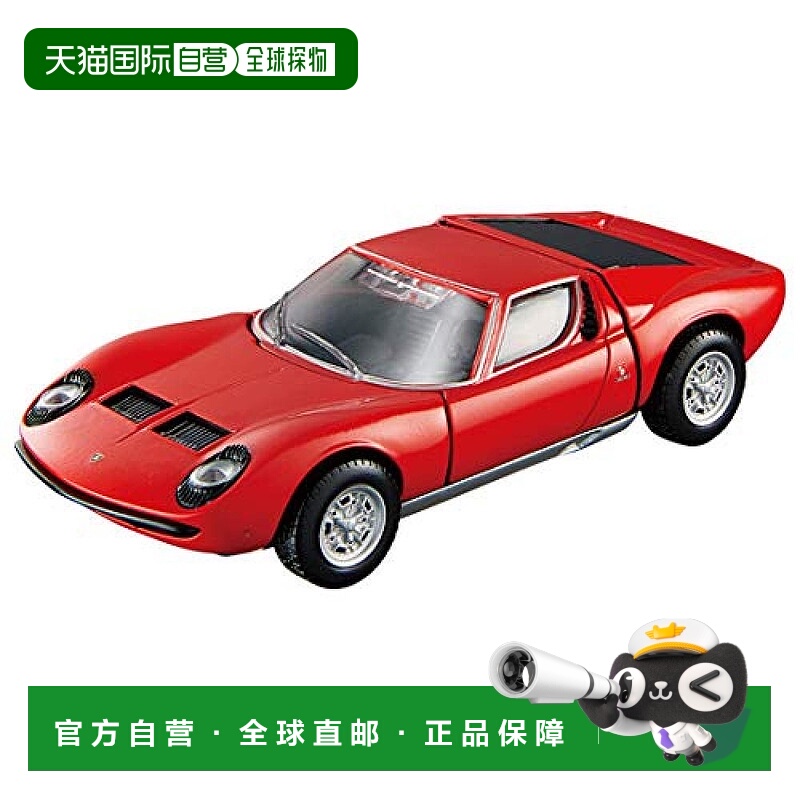 【日本直邮】TAKARA TOMY 多美卡特别版仿真车RS兰博基尼Miura P4