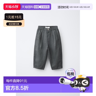 日本直邮Zara 亚麻阔腿裤裤子休闲裤