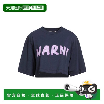 1h可退 香港直邮潮奢 Marni 玛尼 女士 短款上衣 blue蓝色 舒适时