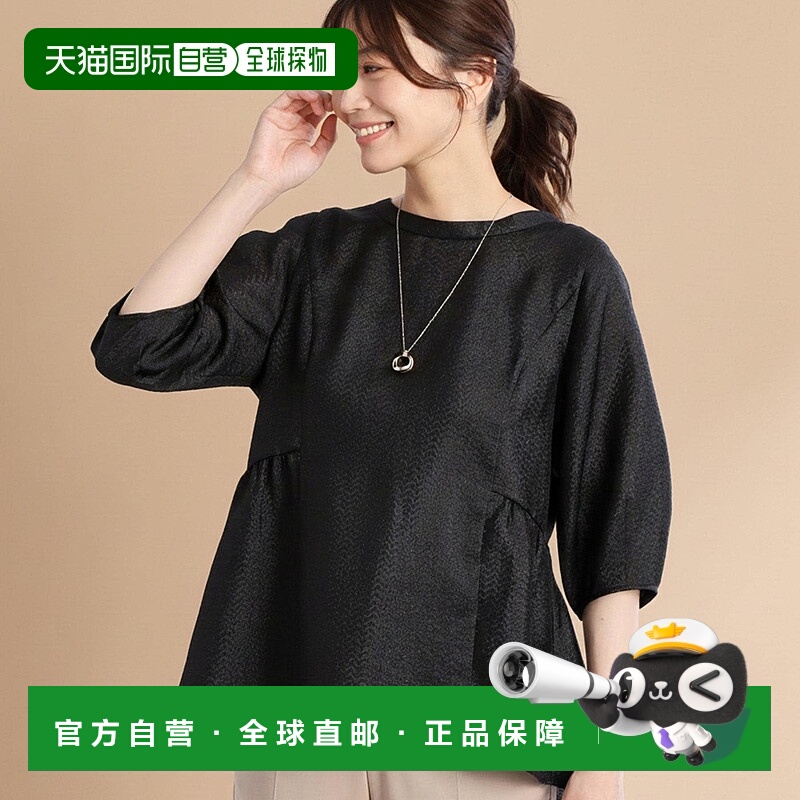 【日本直邮】Reflect　女士　衬衫・女用衬衫