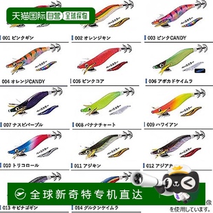 CLINCH系列路亞餌海釣?zāi)疚r魷魚(yú)鉤005 日本直郵 禧瑪諾SEPHIA