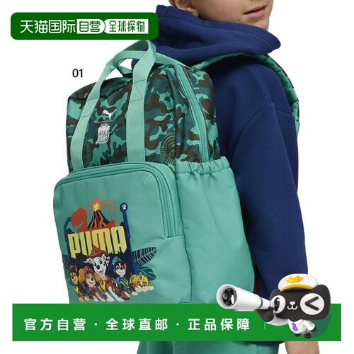 日本直邮PUMA x Paw Patrol 儿童小号背包 双肩包 日用背包 09221
