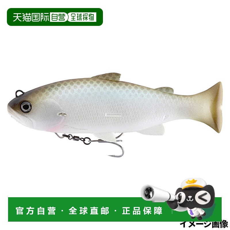 Jackall Lure Vividus Hasu