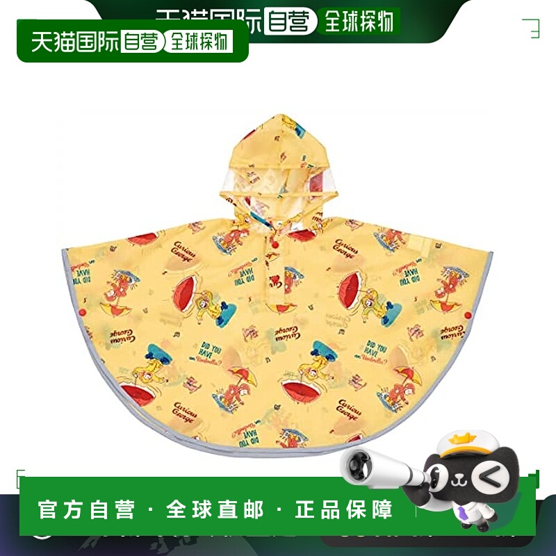 【日本直邮】Skater斯凯达 儿童雨衣 好奇的乔治图案80-100cm RAP