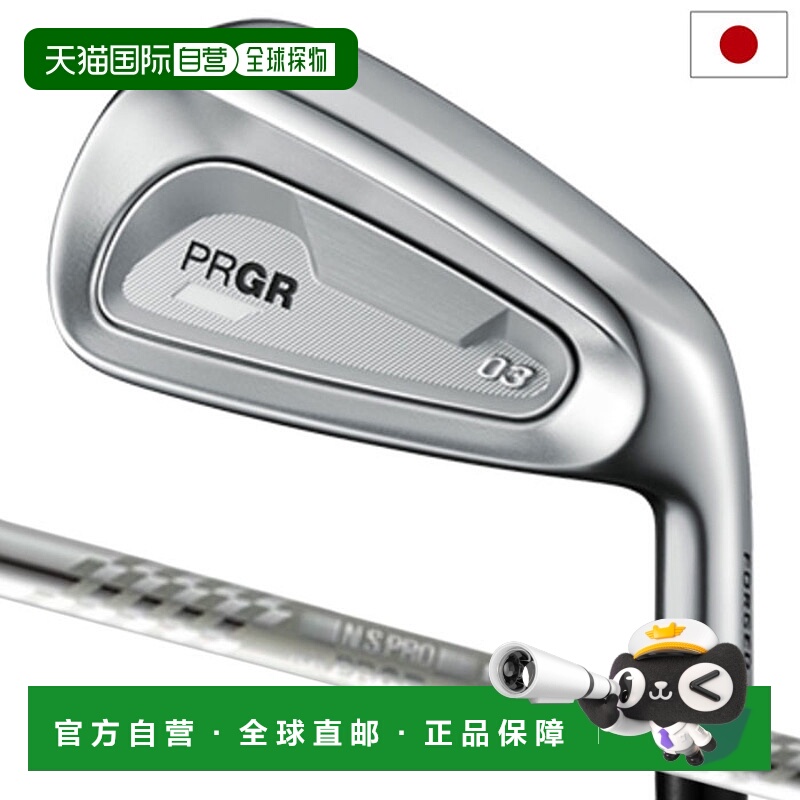 日本直邮PRGR 03 铁杆5 件套（#7-PA）男士右手Spec Steel 3 Ver.