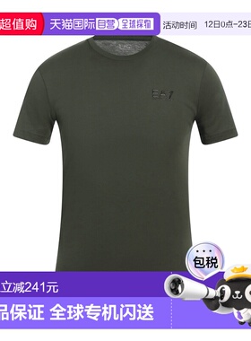 1h可退 香港直邮潮奢 Ea7 男士 基础款T恤 green绿色 舒适时尚