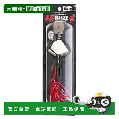 日本直邮Issei Buzzbait AK Buzz 14g R 右曲线 #08 村上红